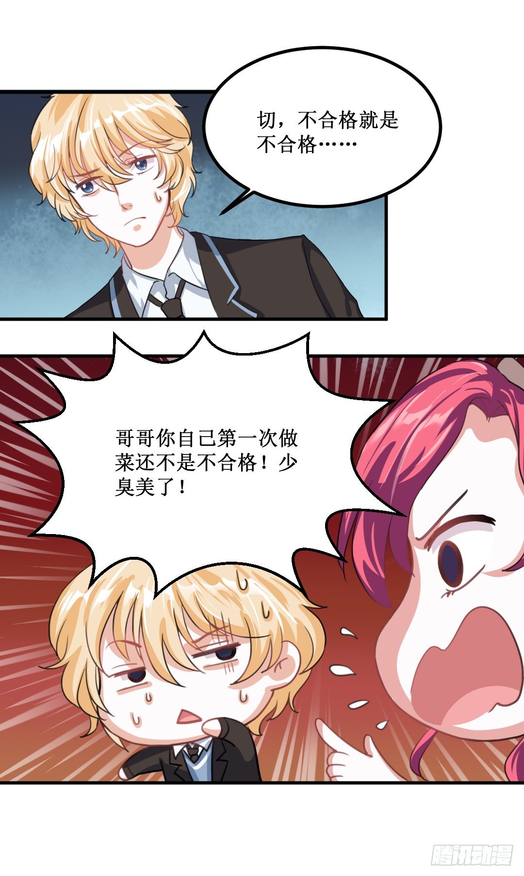 心不静的厨师可是做不出好菜的55