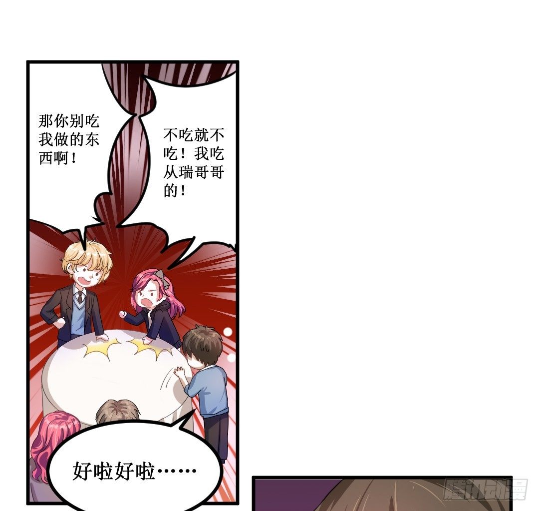 心不静的厨师可是做不出好菜的56