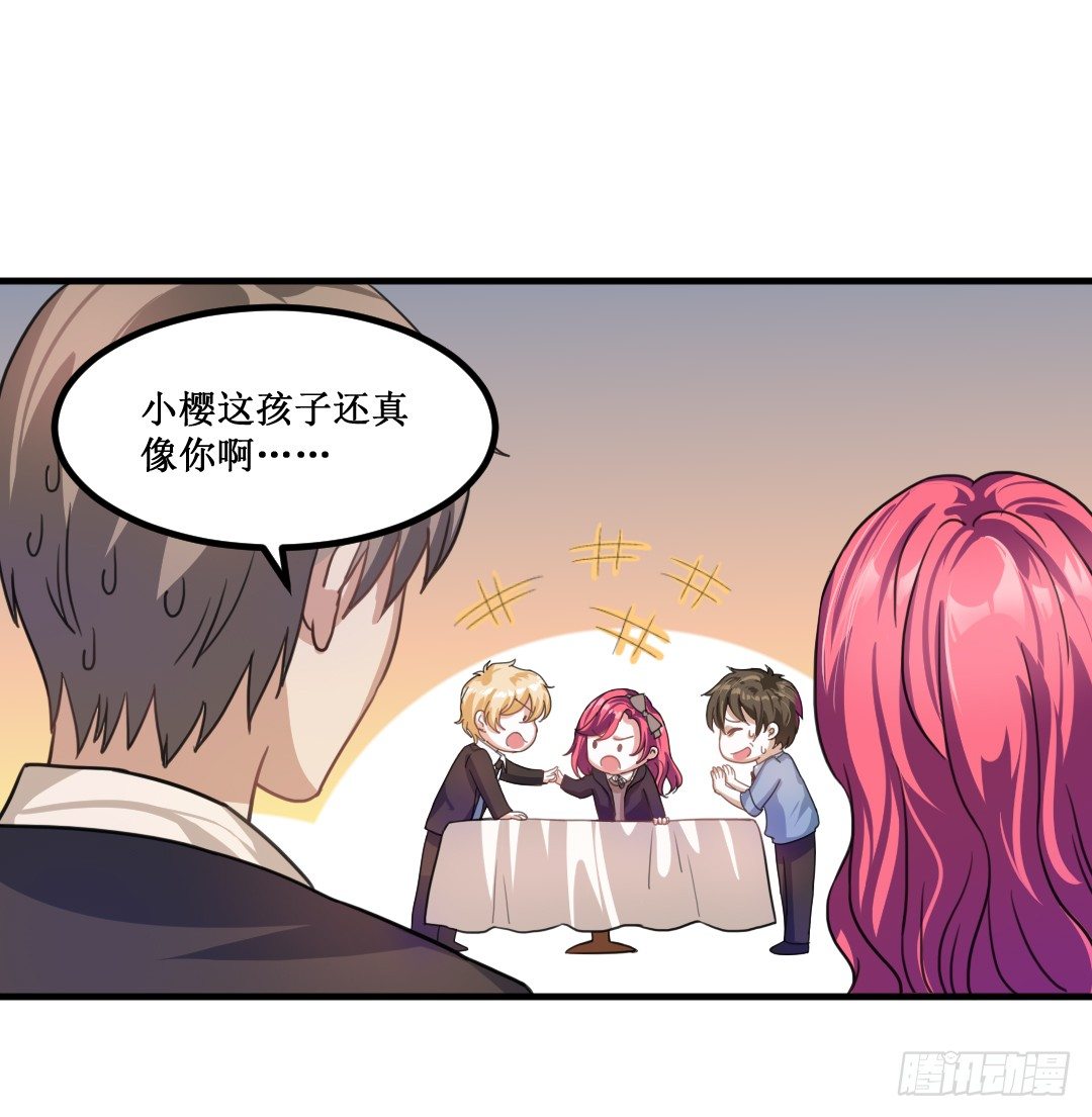 心不静的厨师可是做不出好菜的58