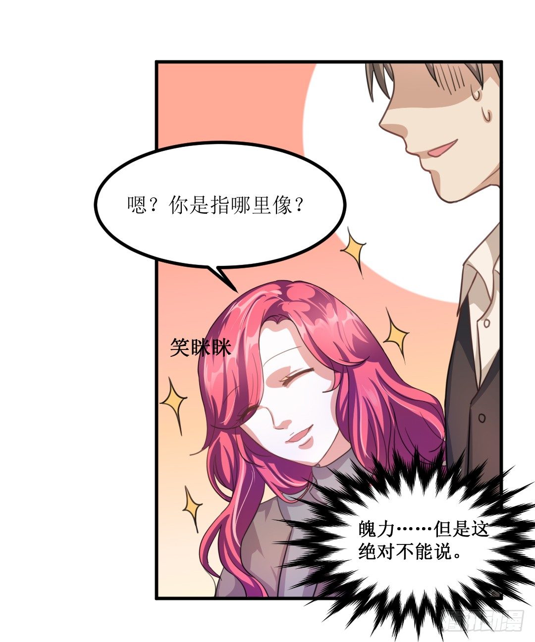 心不静的厨师可是做不出好菜的59