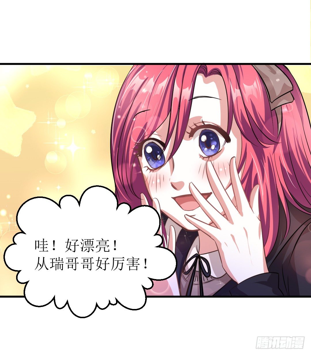 心不静的厨师可是做不出好菜的6