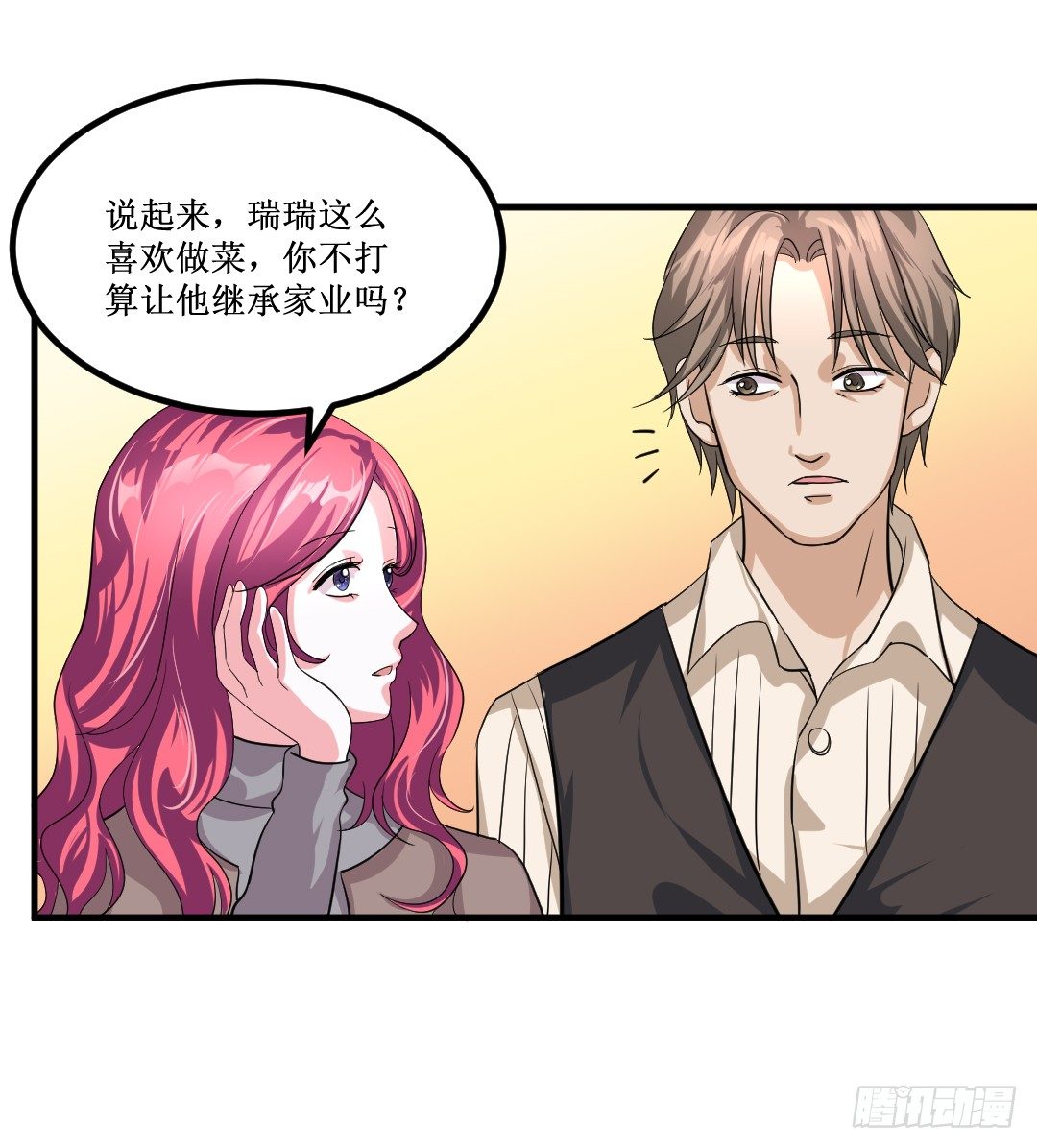 心不静的厨师可是做不出好菜的62