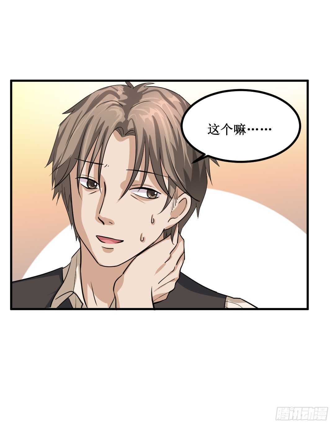 心不静的厨师可是做不出好菜的63