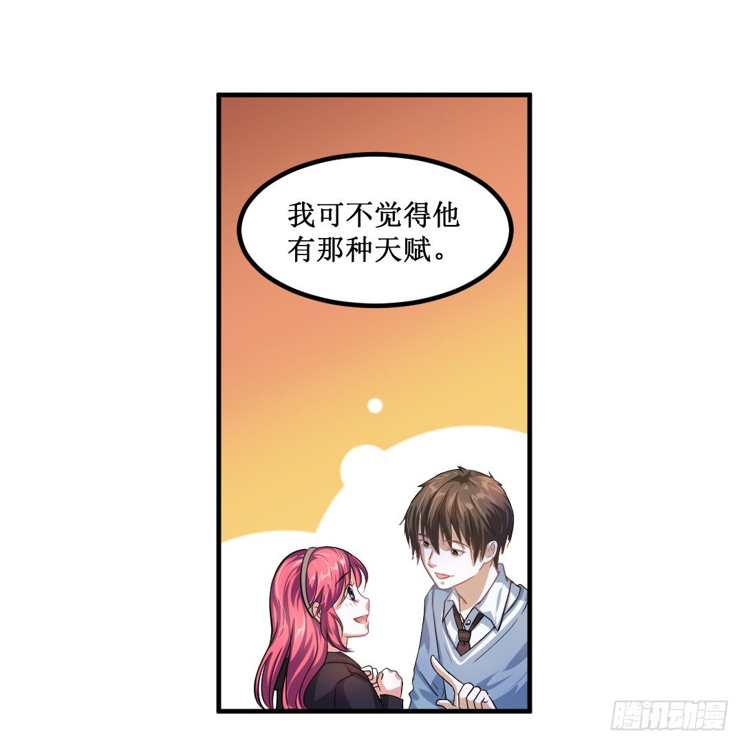 心不静的厨师可是做不出好菜的64