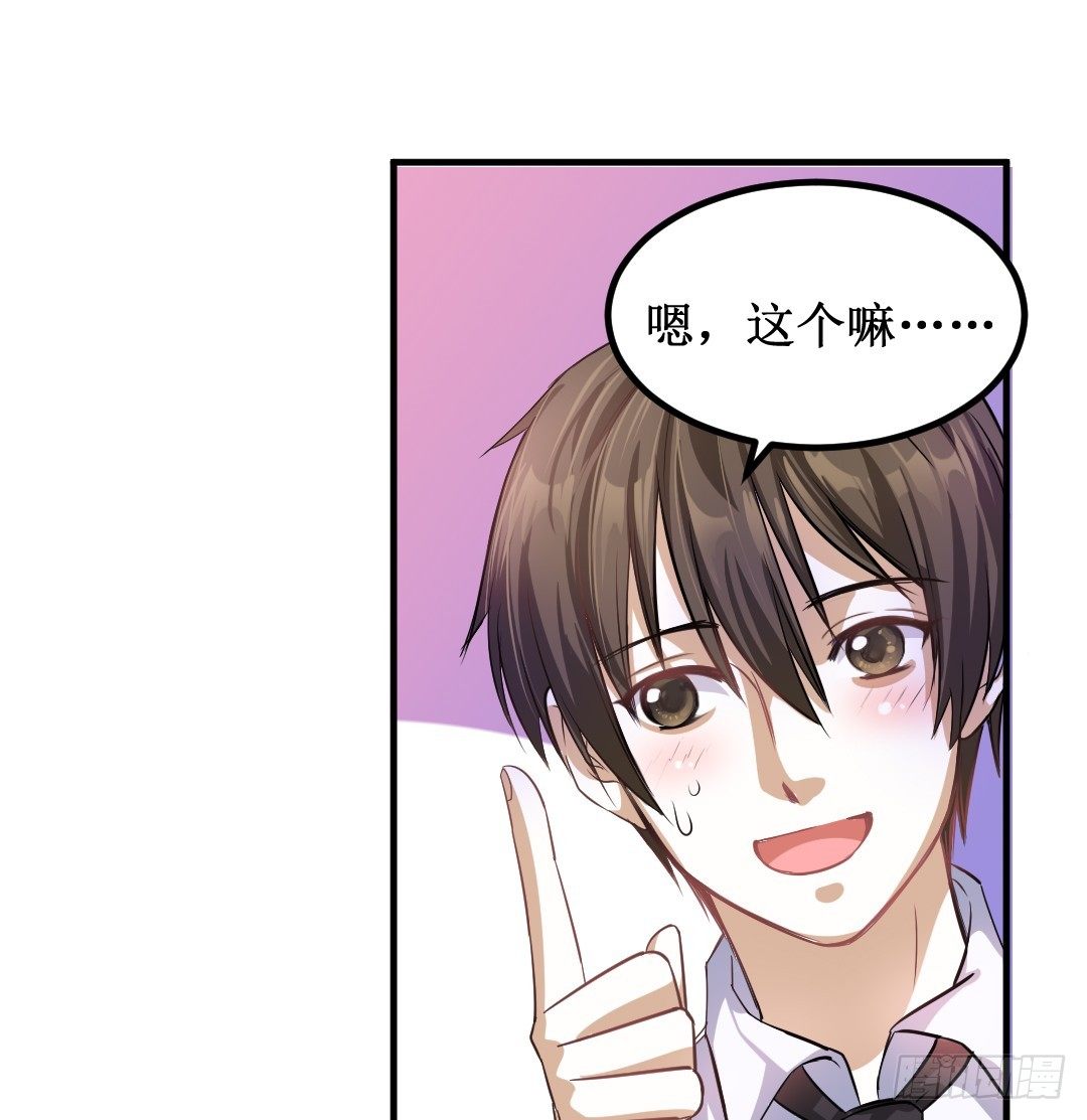 心不静的厨师可是做不出好菜的8