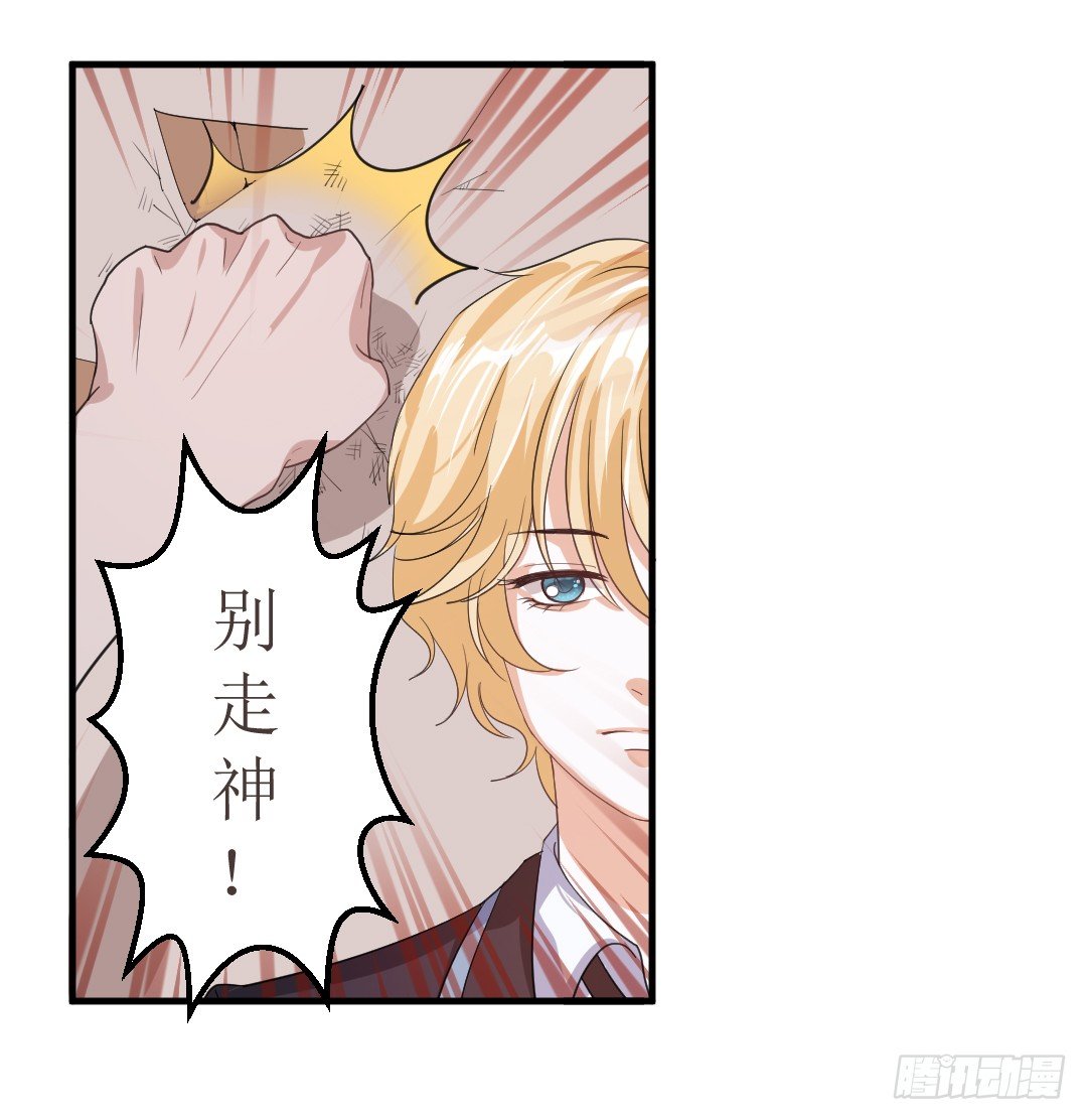 打架的时候插手是很危险的18