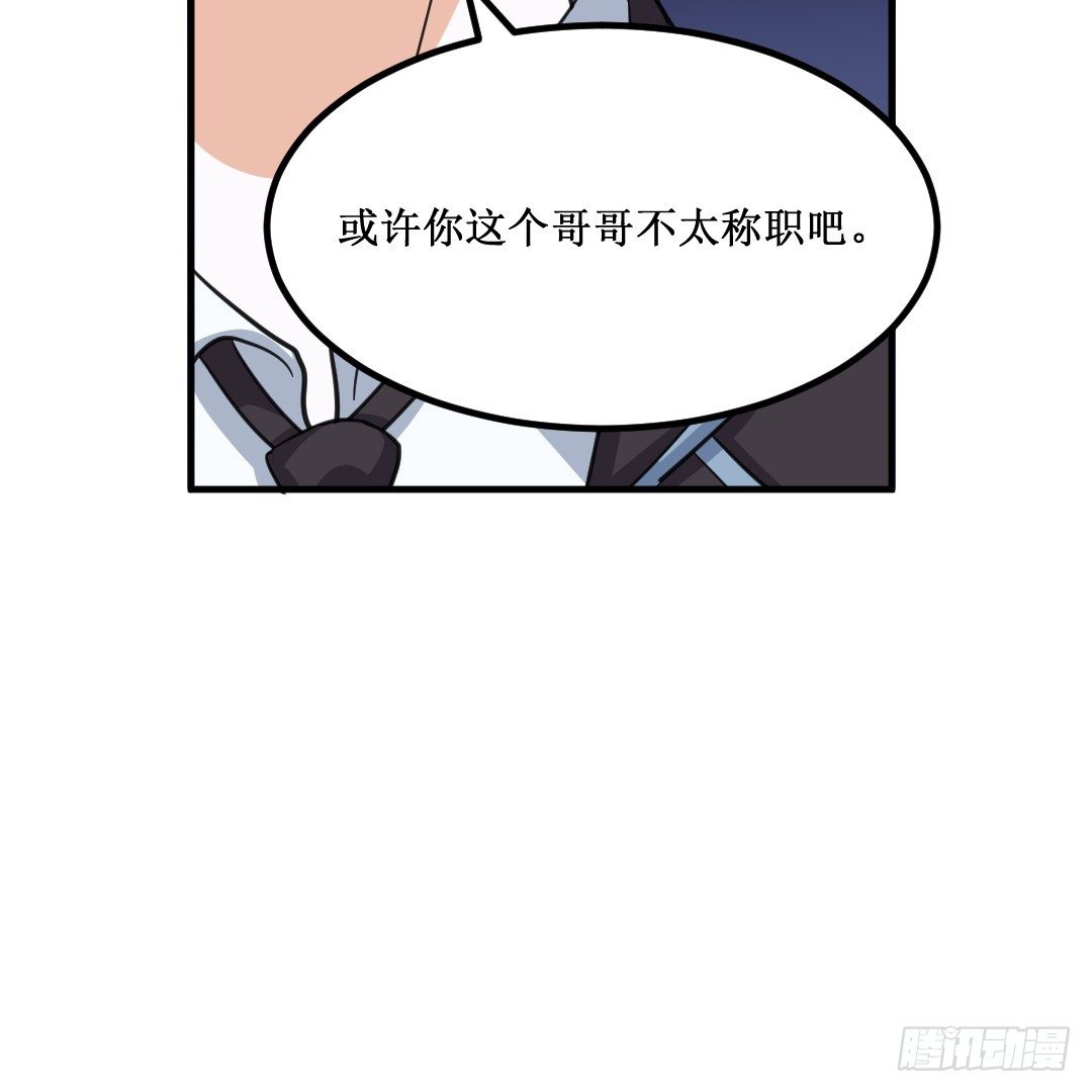 打架的时候插手是很危险的28