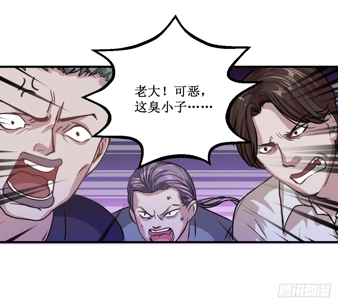 打架的时候插手是很危险的29