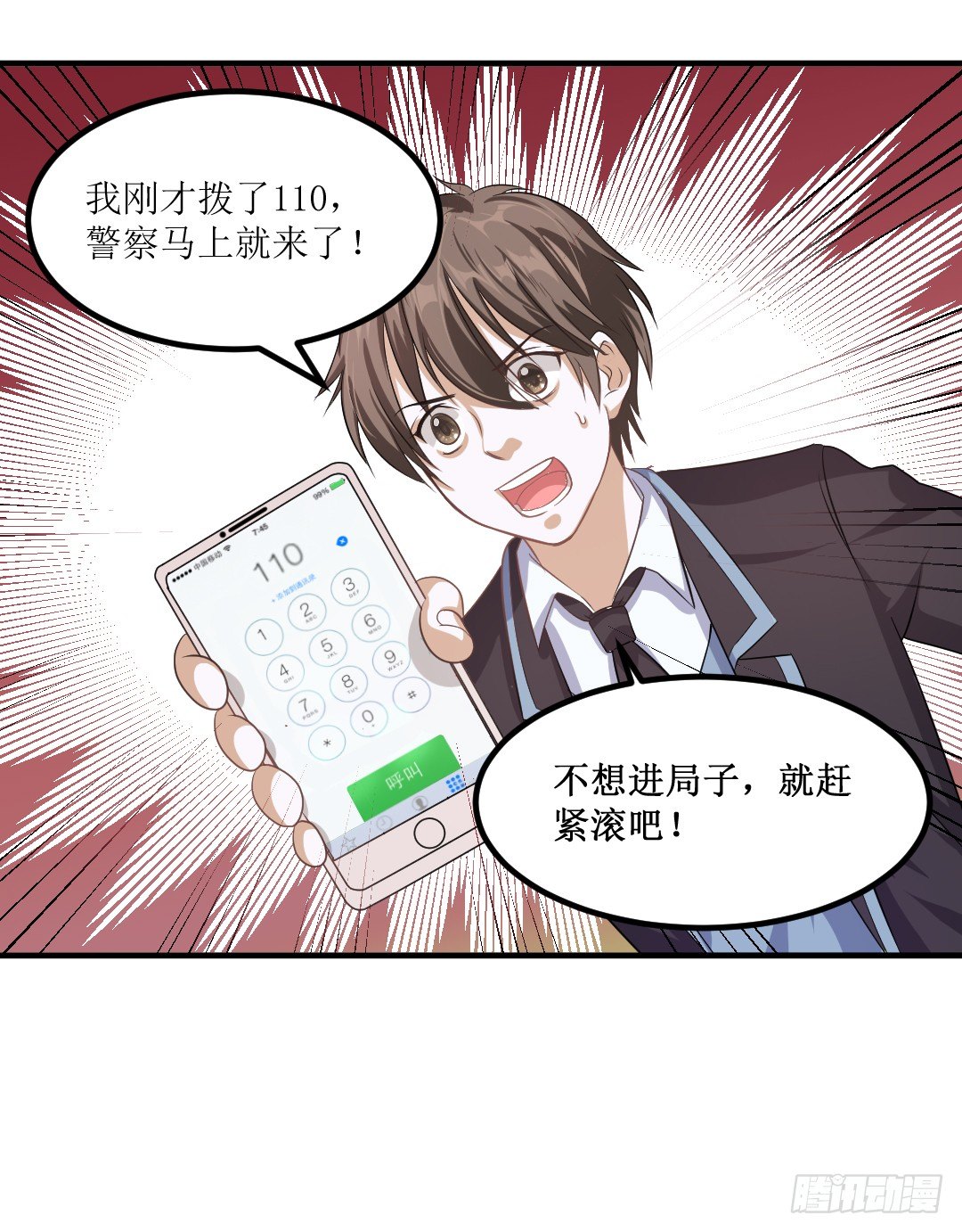 打架的时候插手是很危险的43