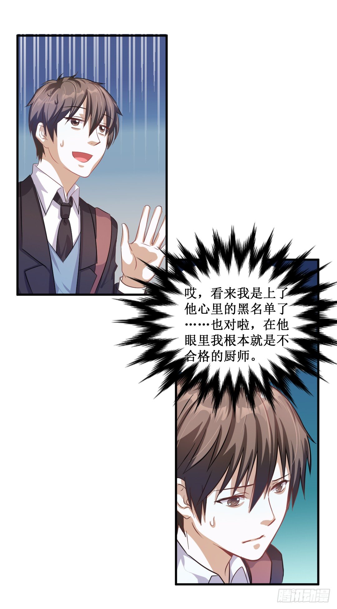 打架的时候插手是很危险的7