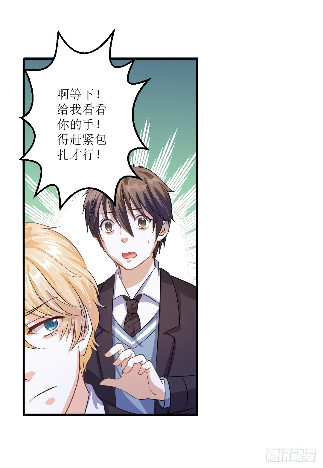 受伤不一定是件坏事17