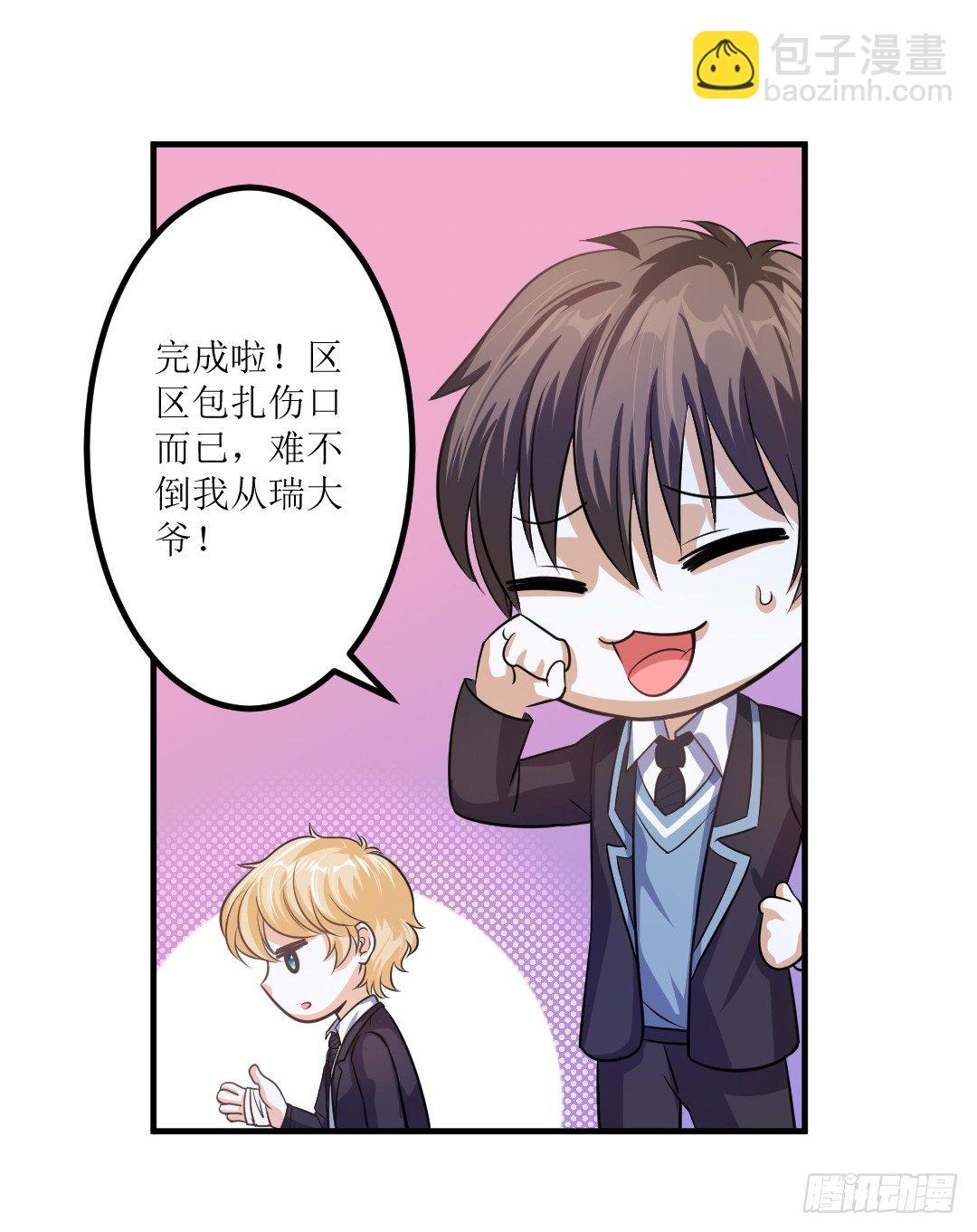 受伤不一定是件坏事27