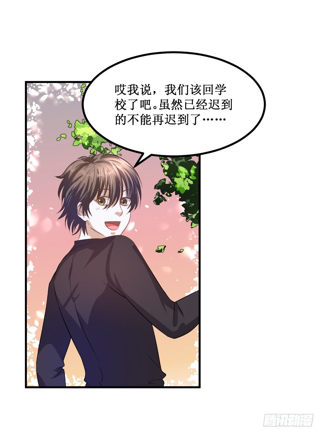 受伤不一定是件坏事30
