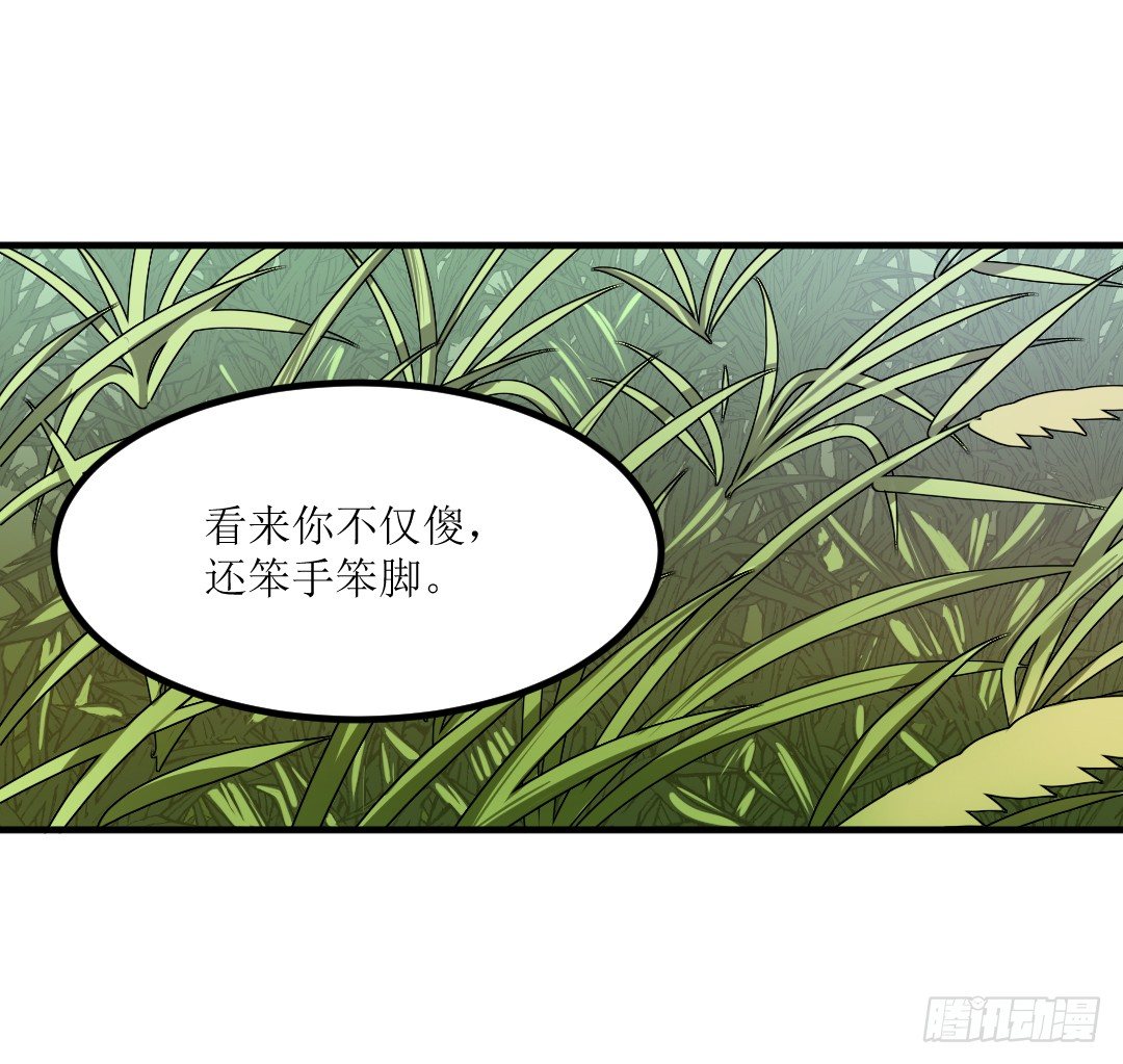 受伤不一定是件坏事56