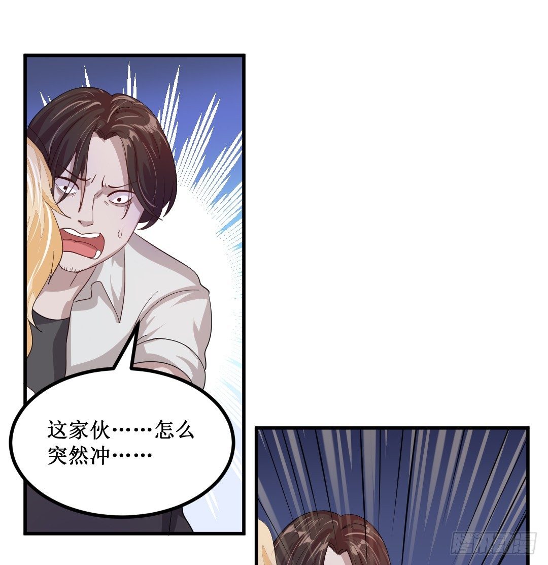 受伤不一定是件坏事6