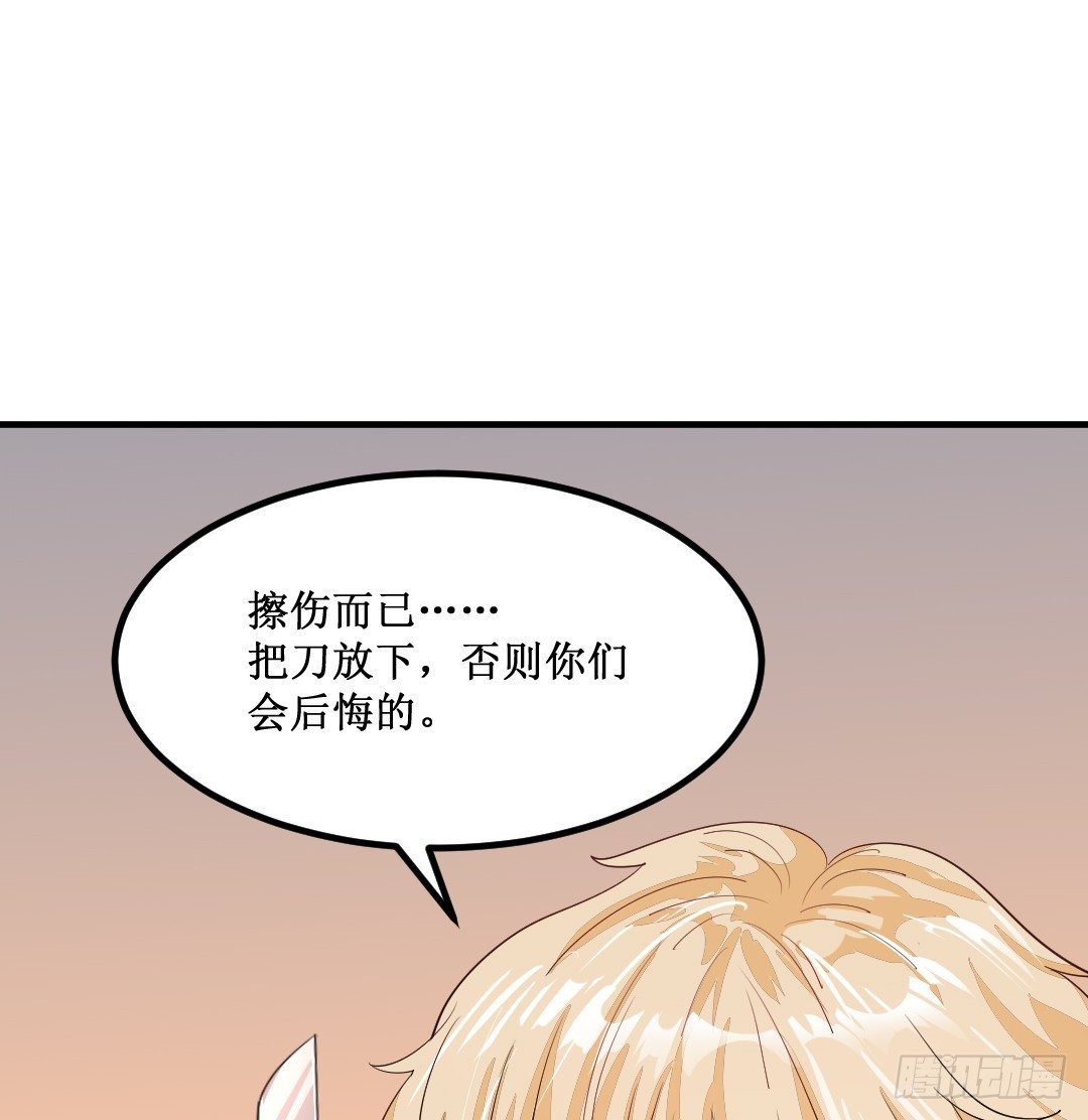 受伤不一定是件坏事8