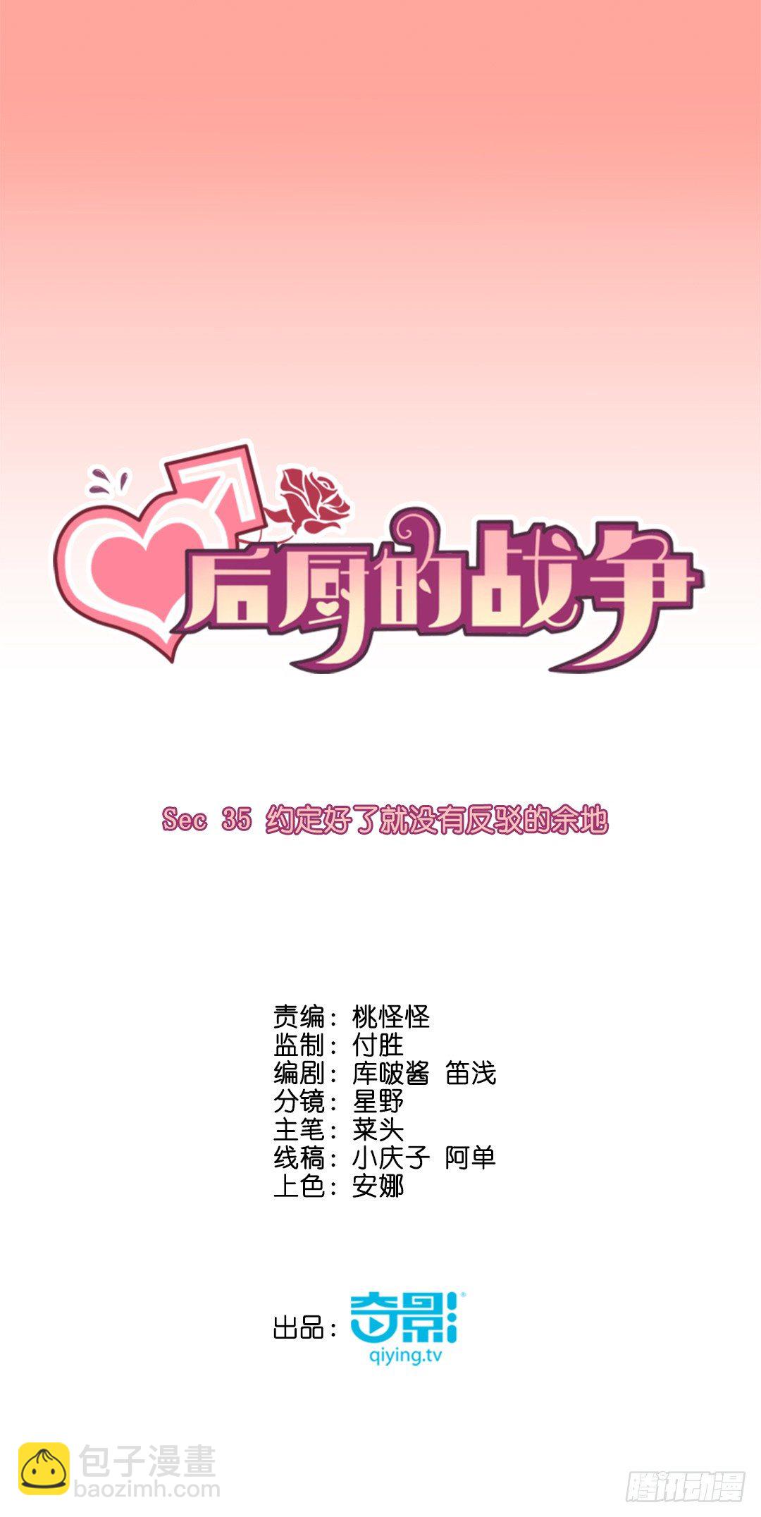 约定好了就没有反驳的余地1