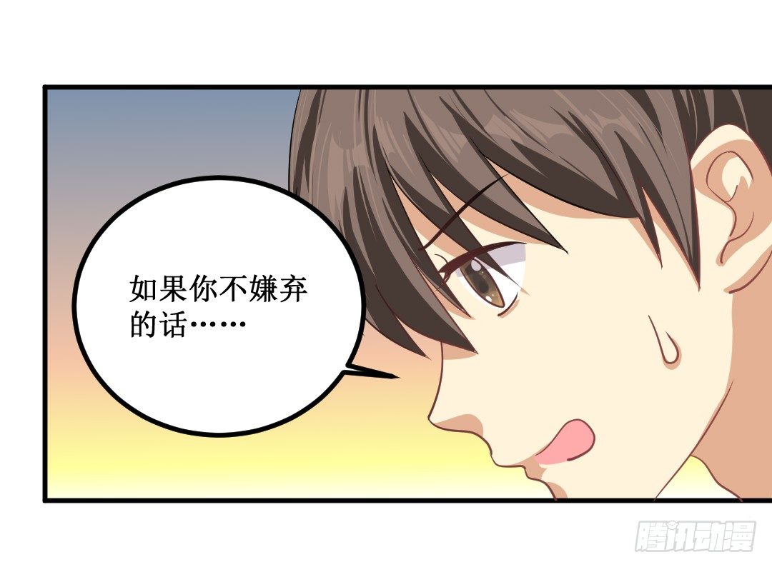 约定好了就没有反驳的余地10
