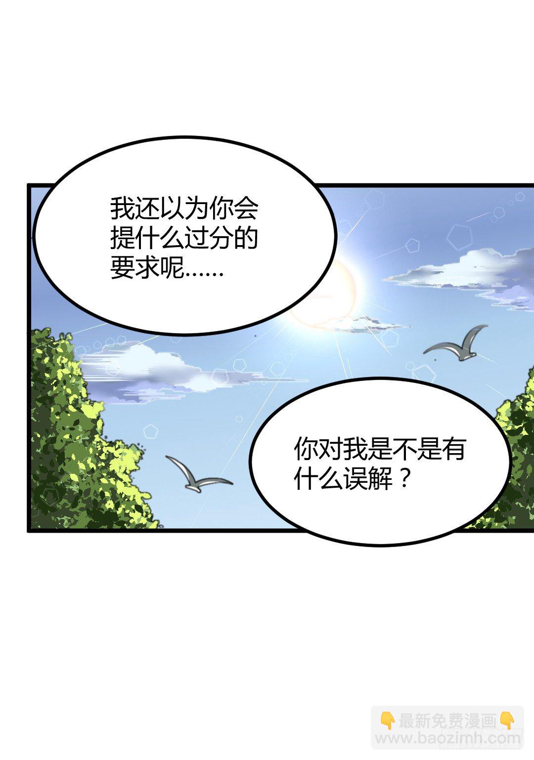 约定好了就没有反驳的余地34