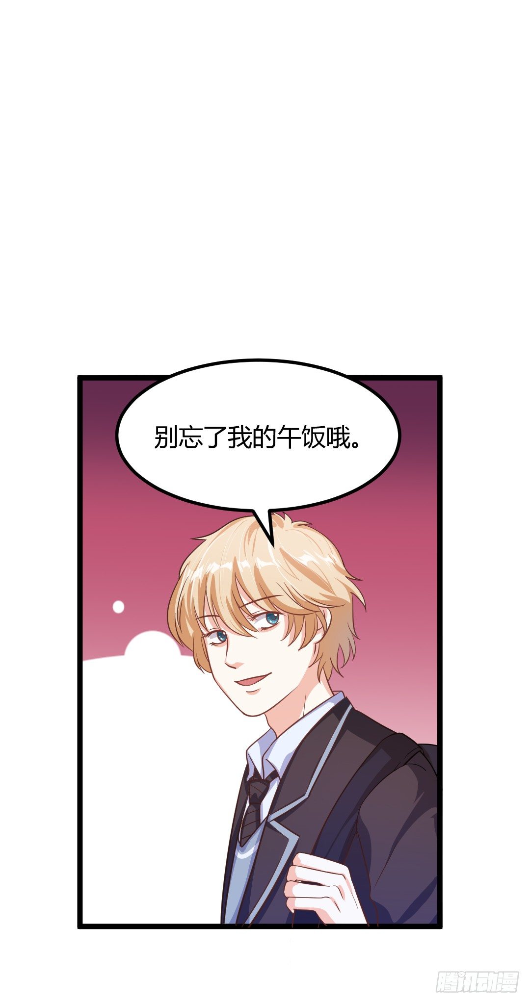 约定好了就没有反驳的余地46