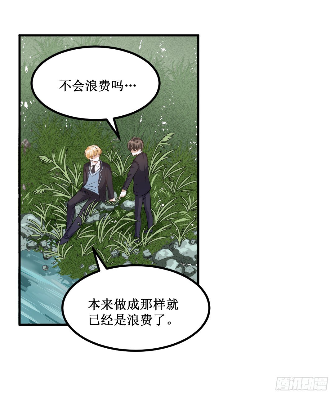 约定好了就没有反驳的余地5