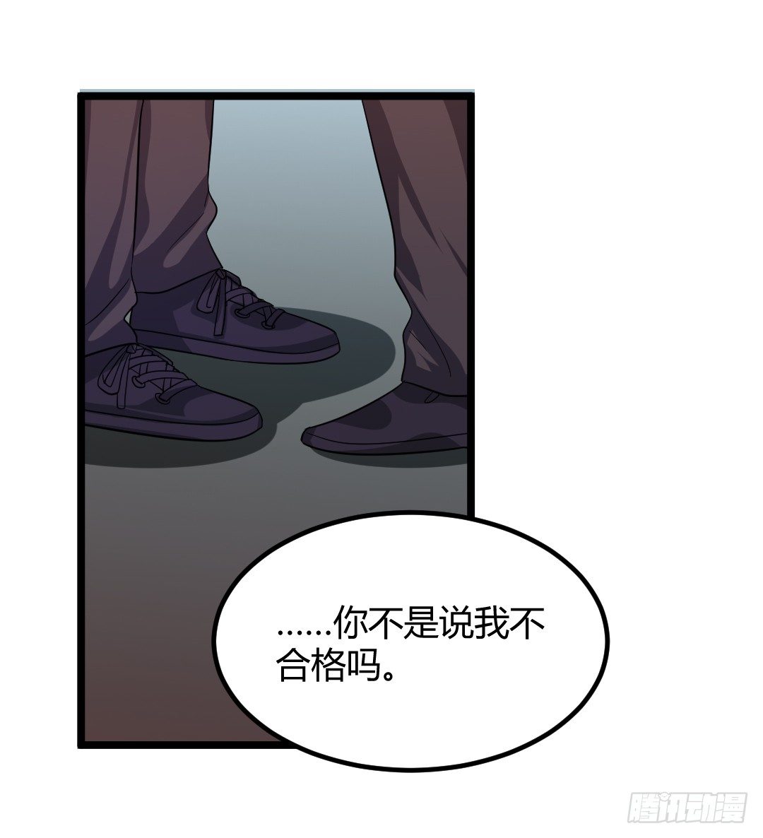 约定好了就没有反驳的余地52