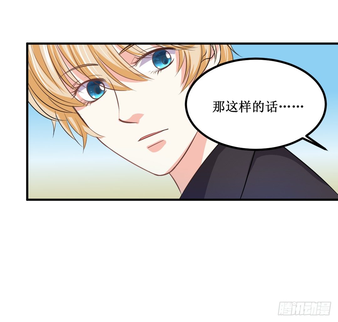 约定好了就没有反驳的余地6
