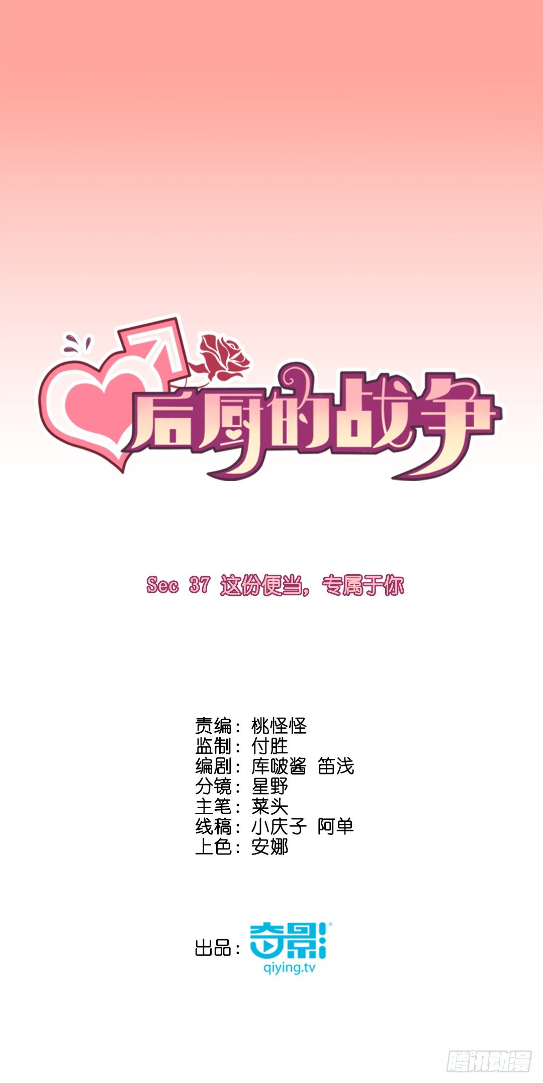 这份便当，专属于你1