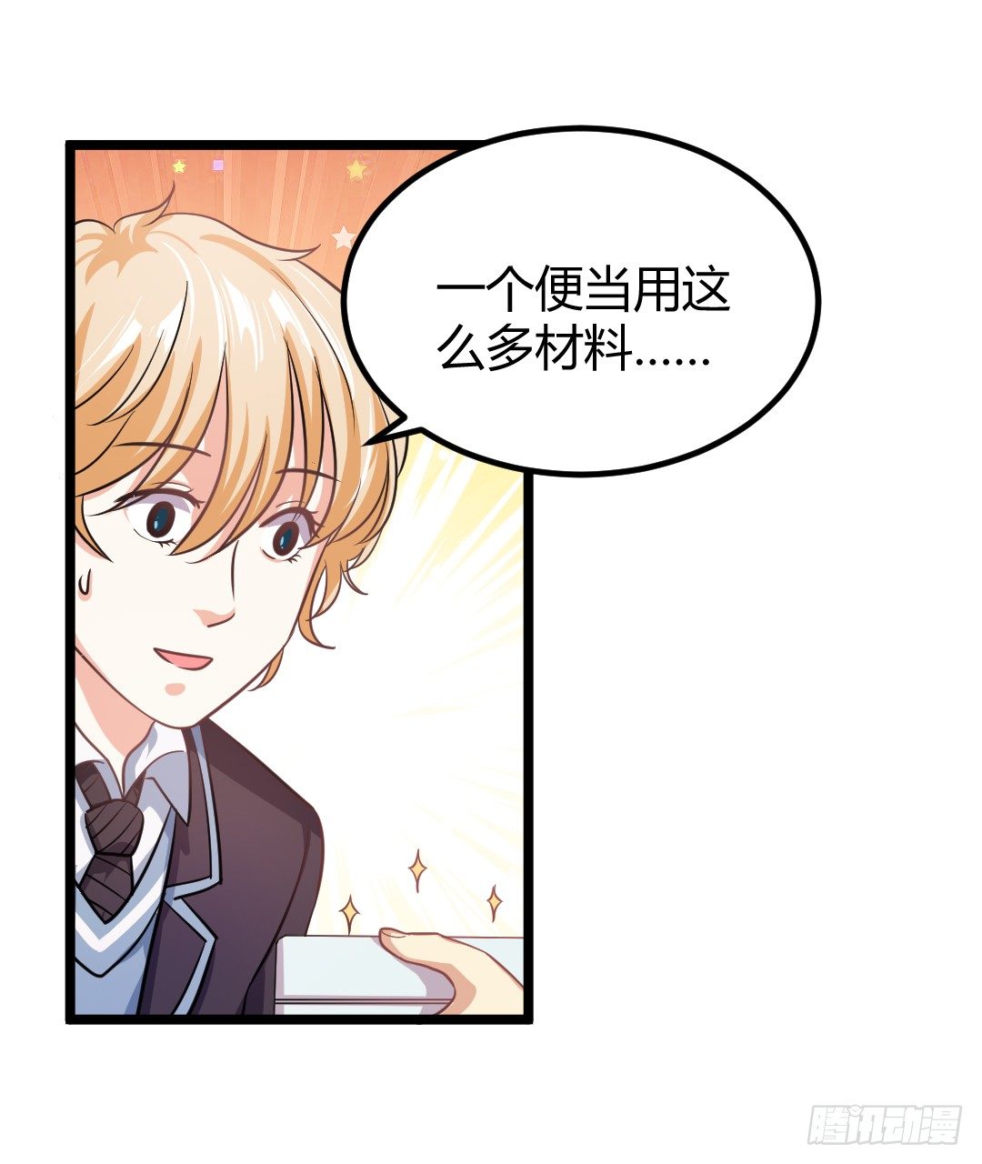 这份便当，专属于你12