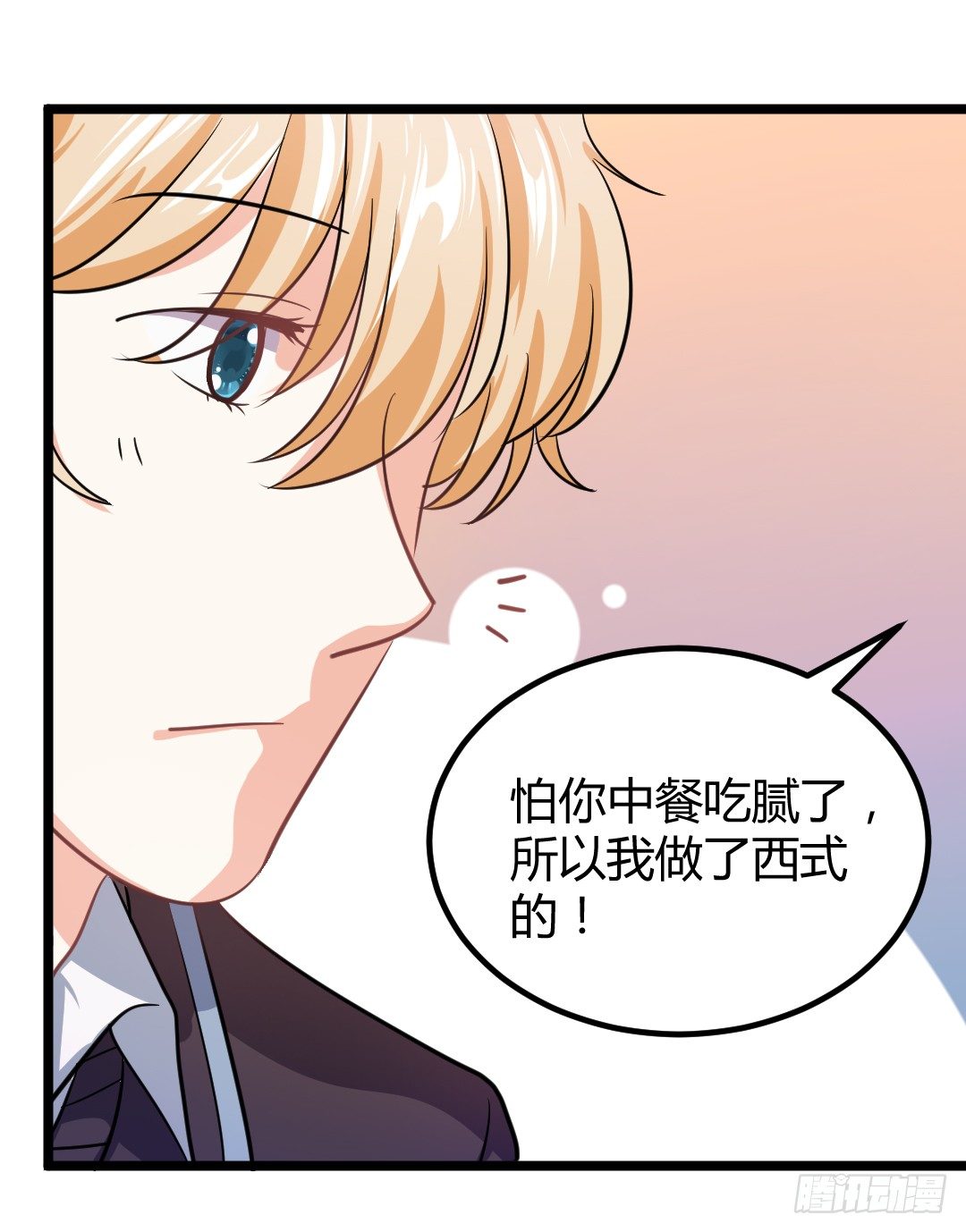 这份便当，专属于你14