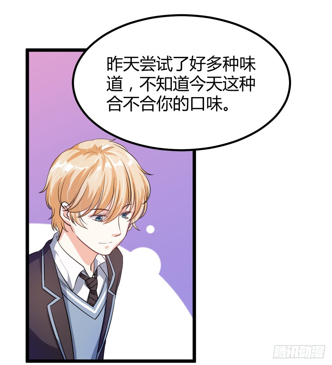 这份便当，专属于你15