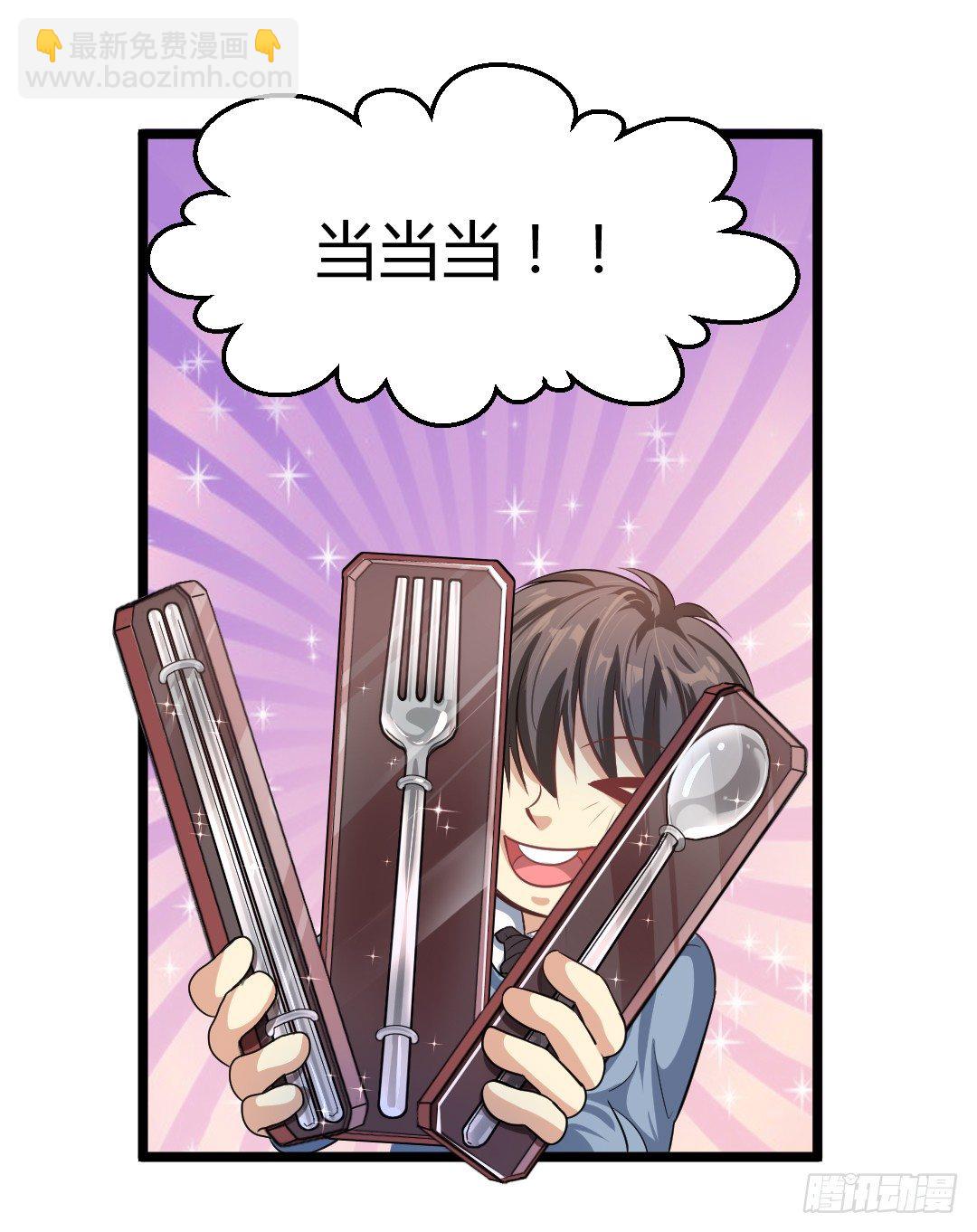 这份便当，专属于你19