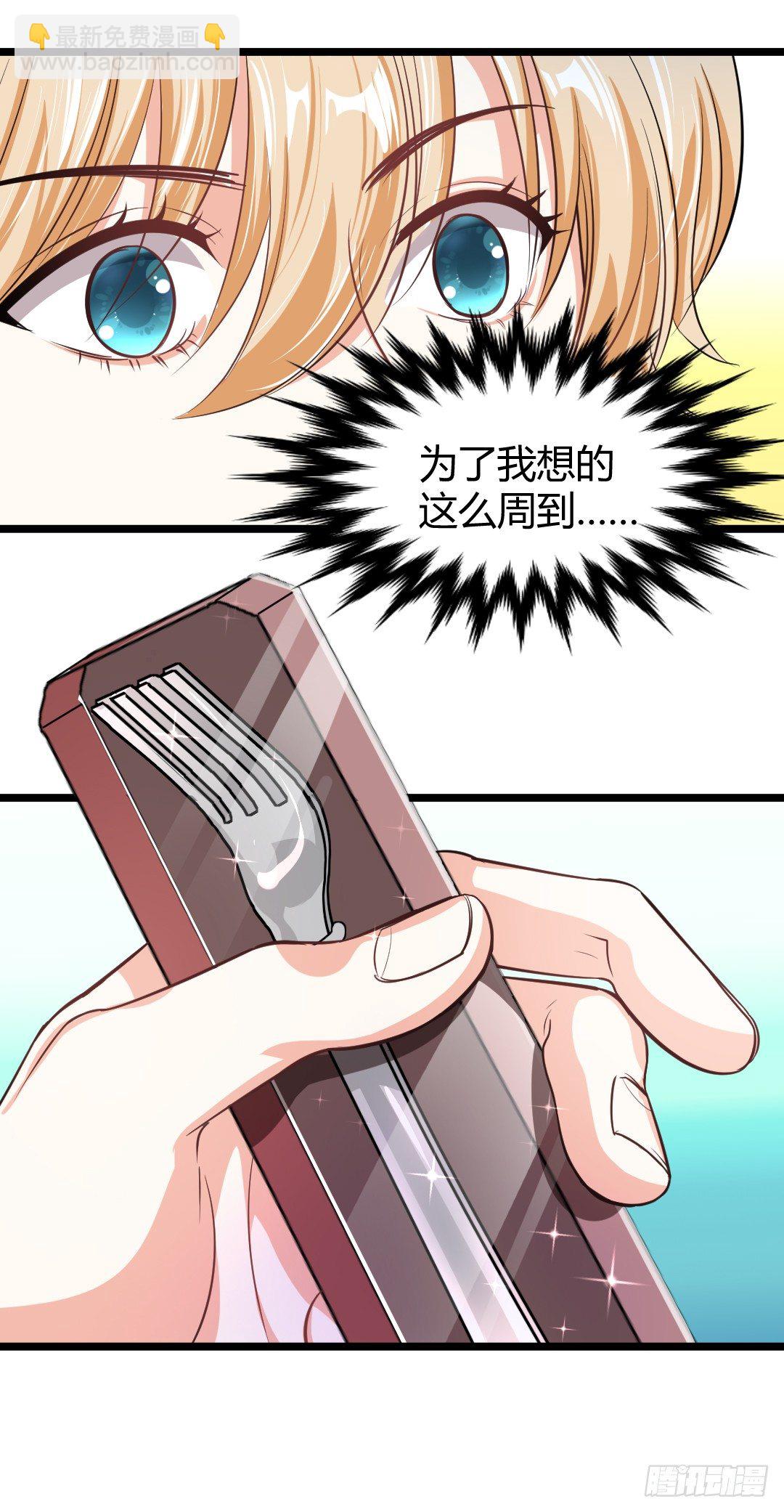 这份便当，专属于你21