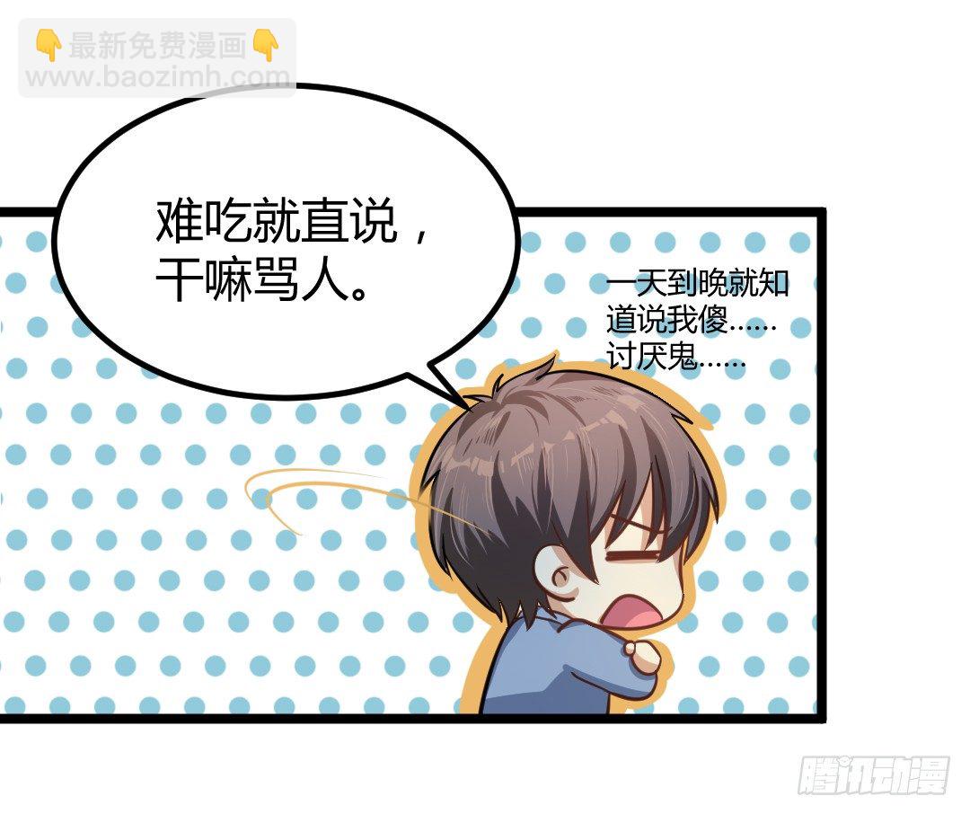这份便当，专属于你27