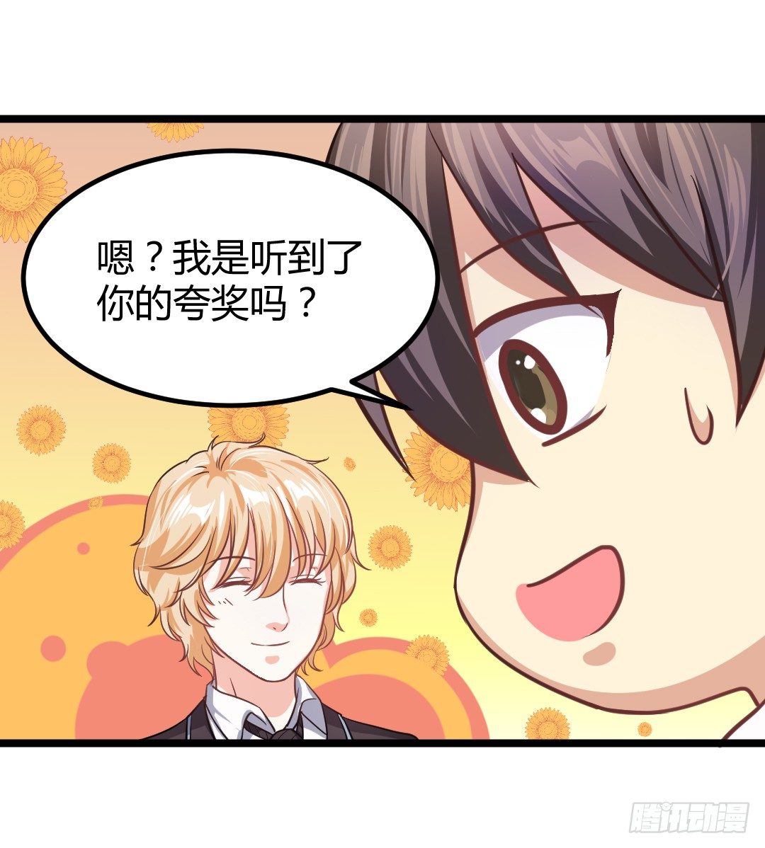这份便当，专属于你29