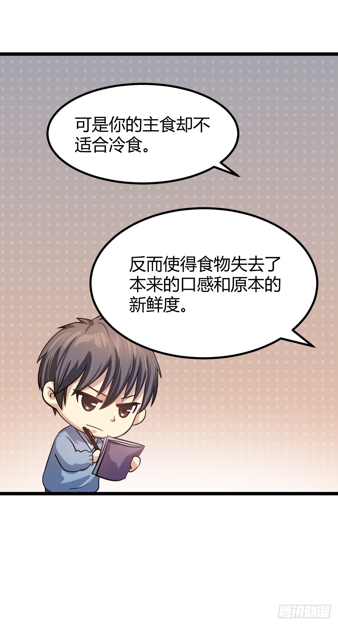 这份便当，专属于你34
