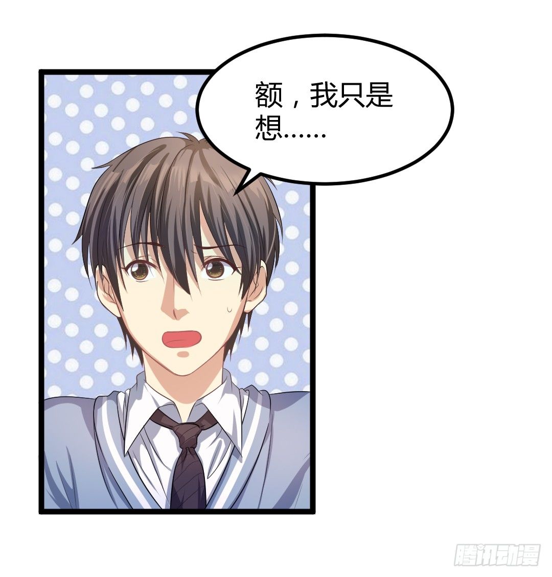 这份便当，专属于你38