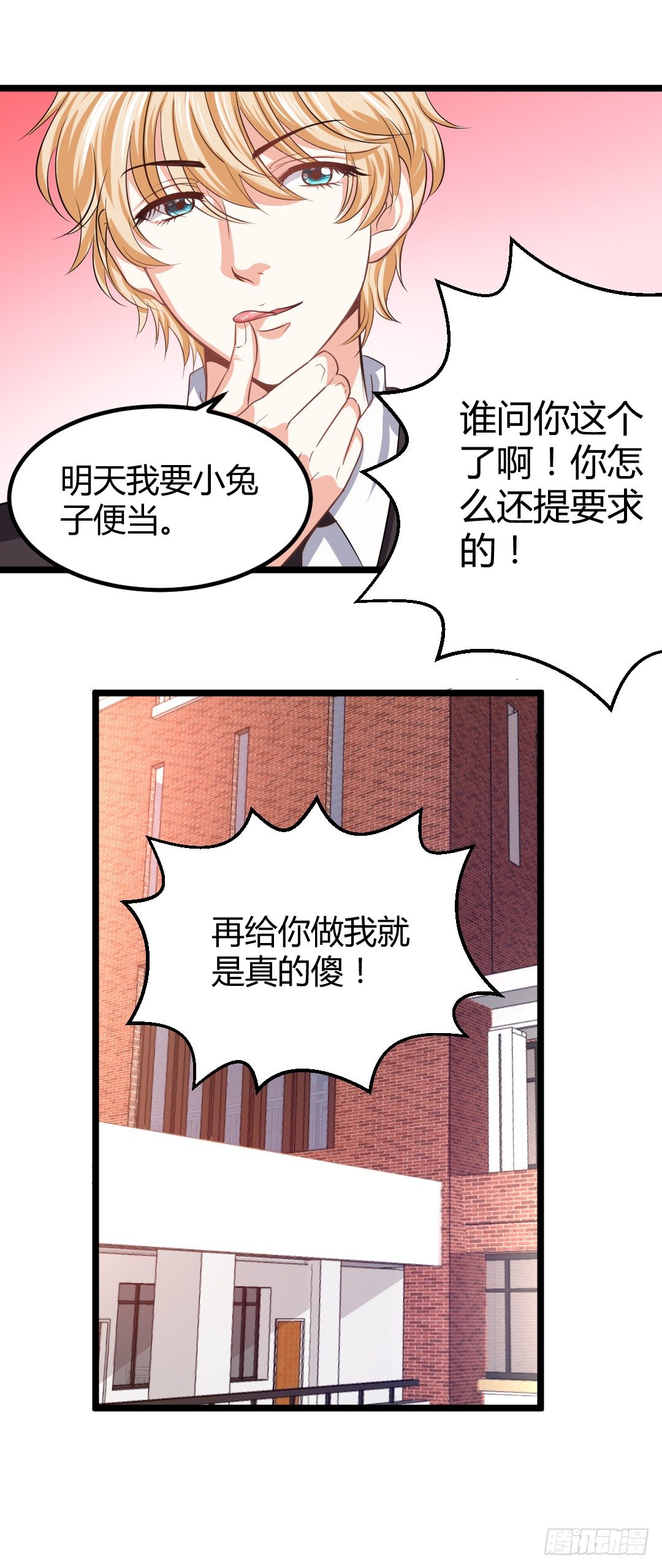这份便当，专属于你44
