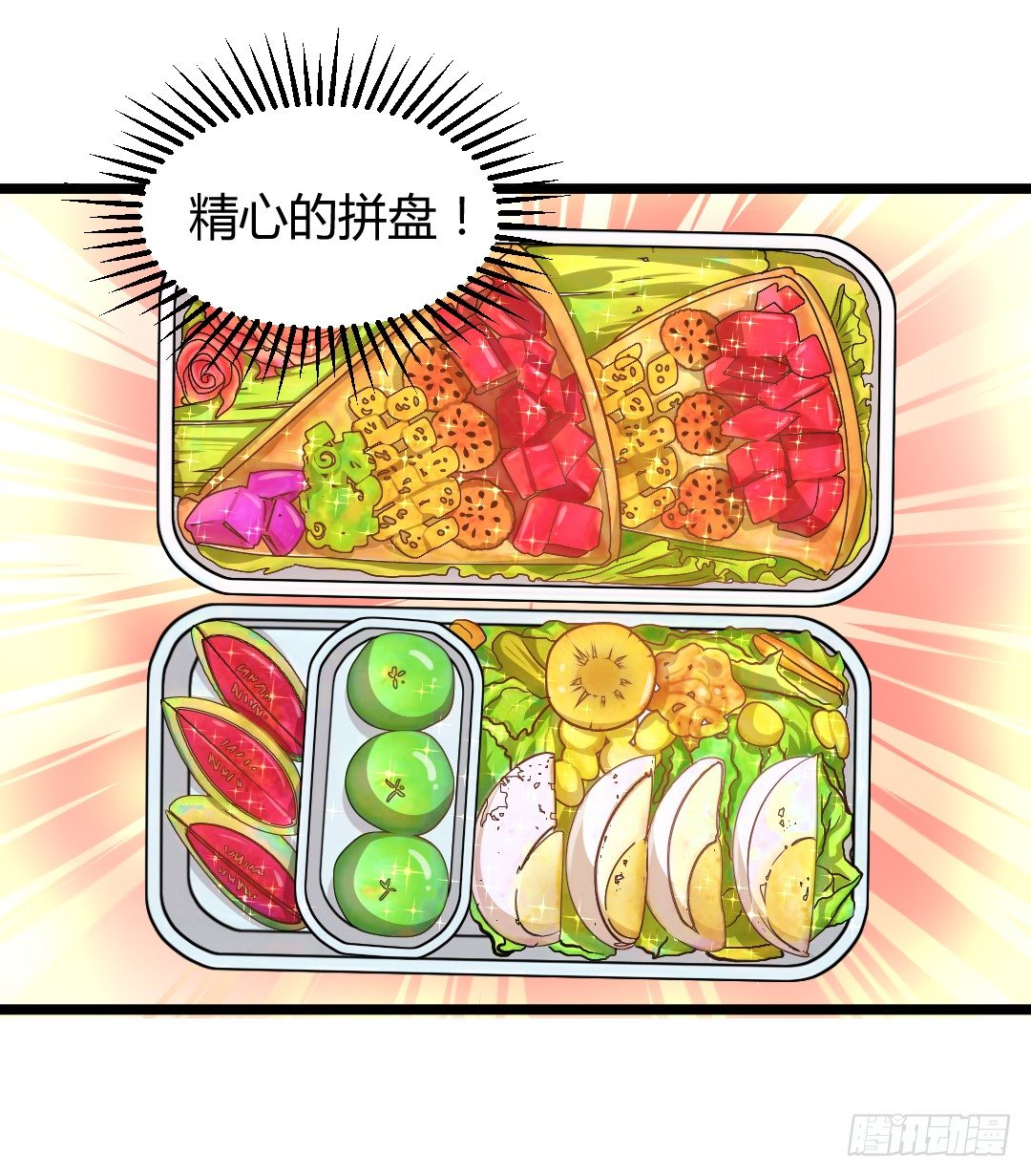 这份便当，专属于你9