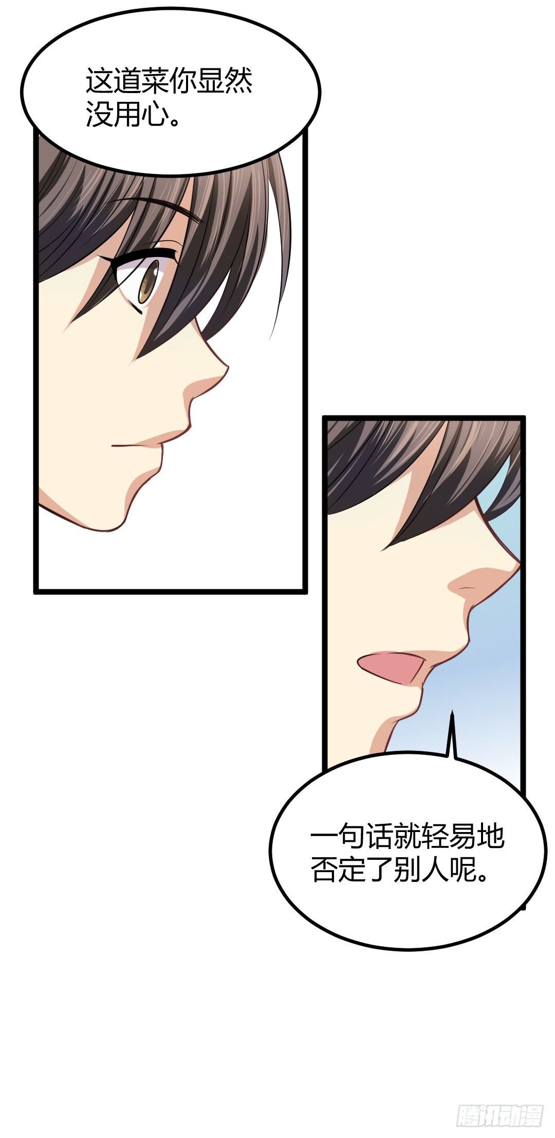 这家伙真的很讨厌13