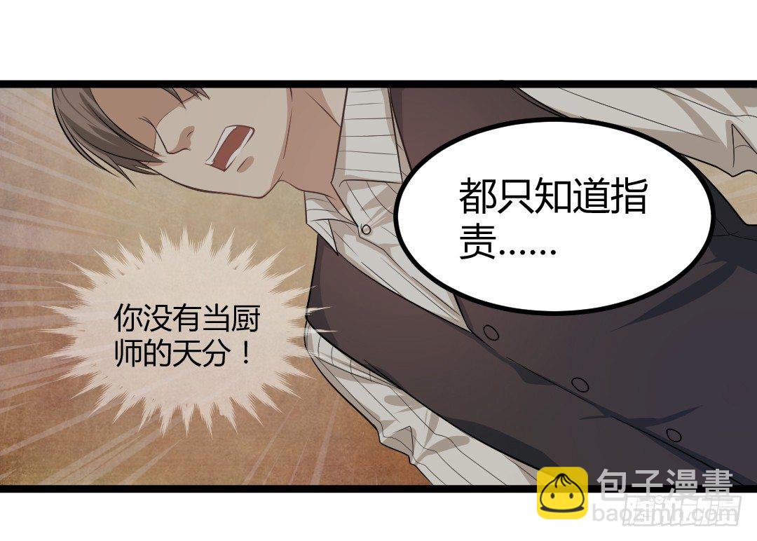 这家伙真的很讨厌18
