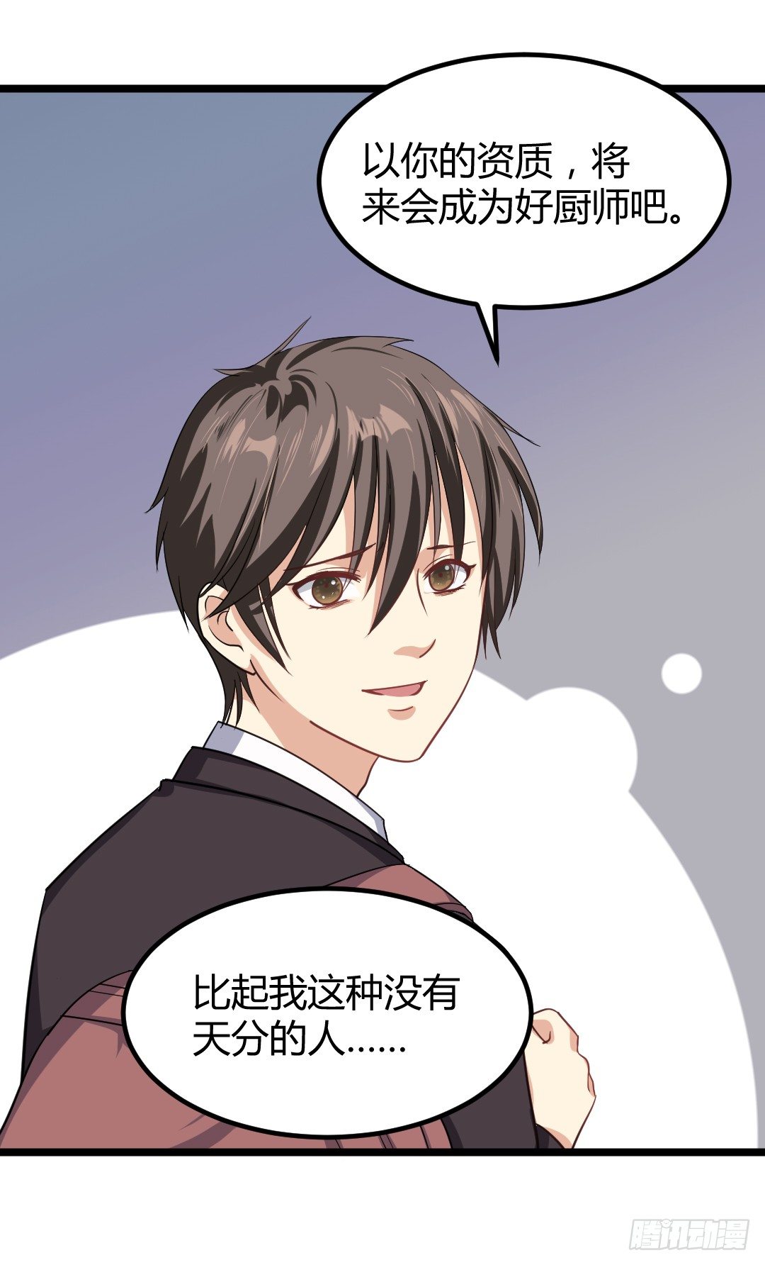 这家伙真的很讨厌26