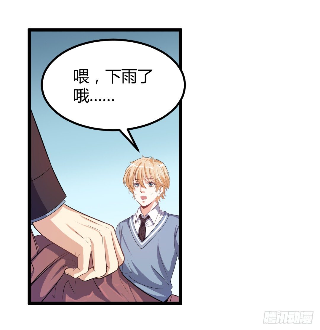 这家伙真的很讨厌34