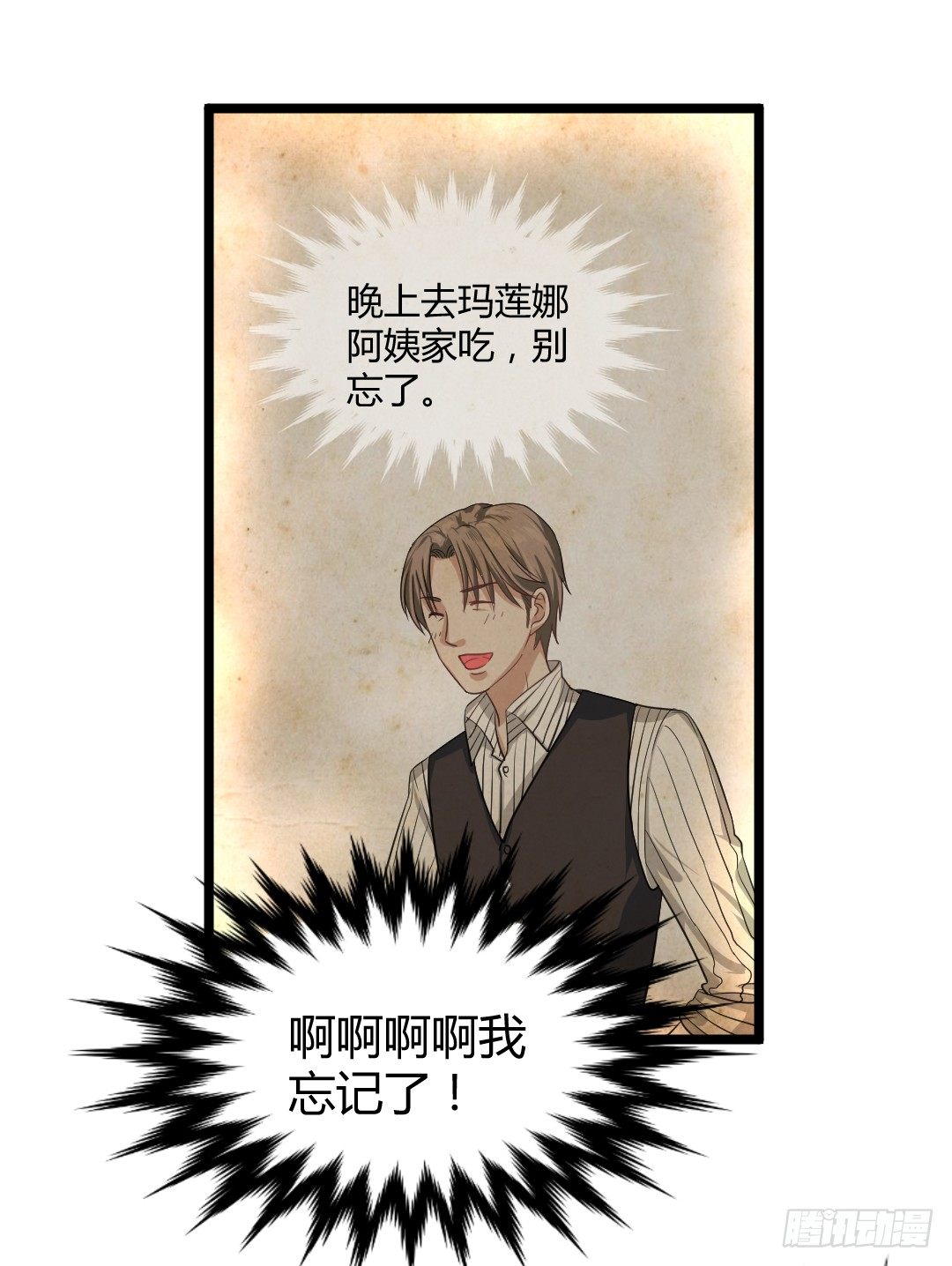 这家伙真的很讨厌48