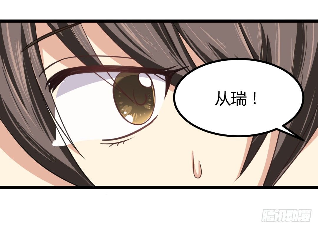 这家伙真的很讨厌54