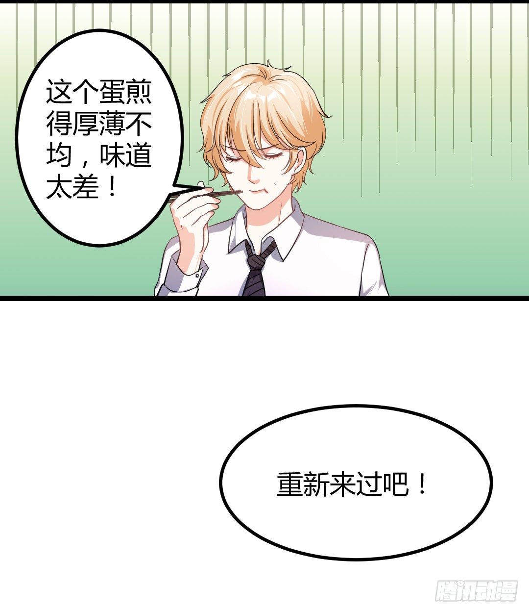 这家伙真的很讨厌6