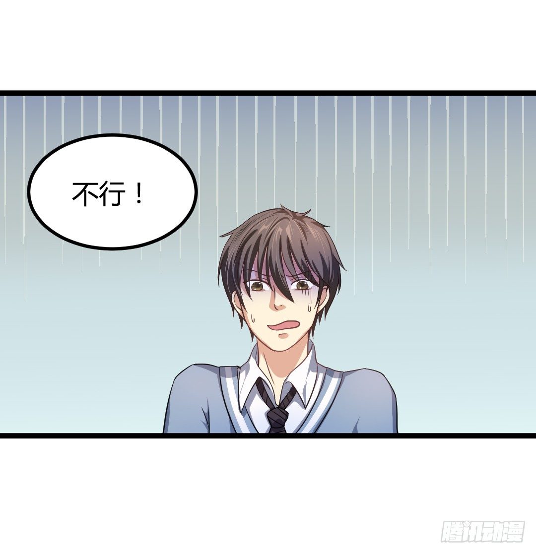 这家伙真的很讨厌8