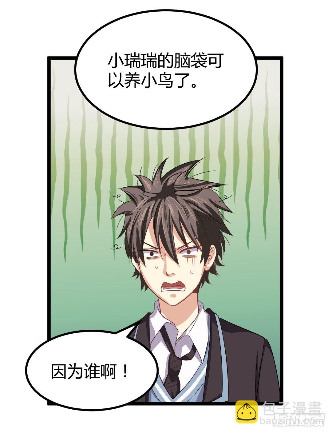 房间里的秘密事15