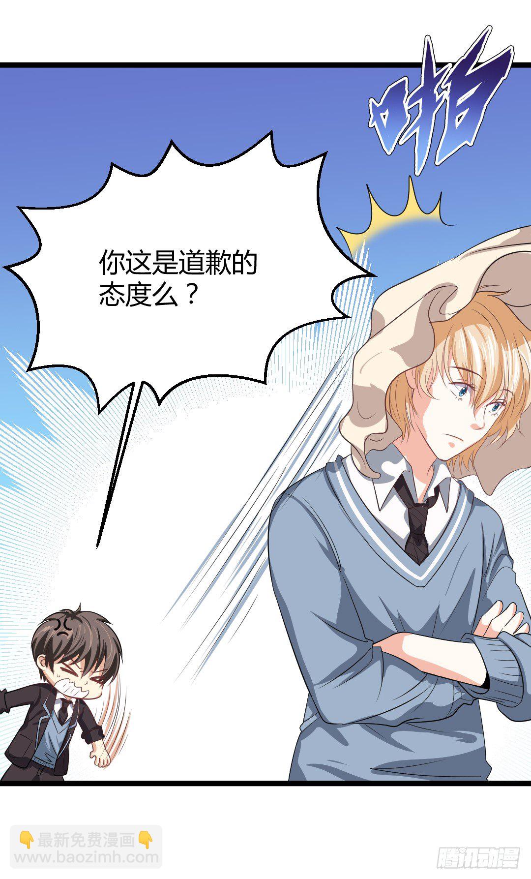 房间里的秘密事20