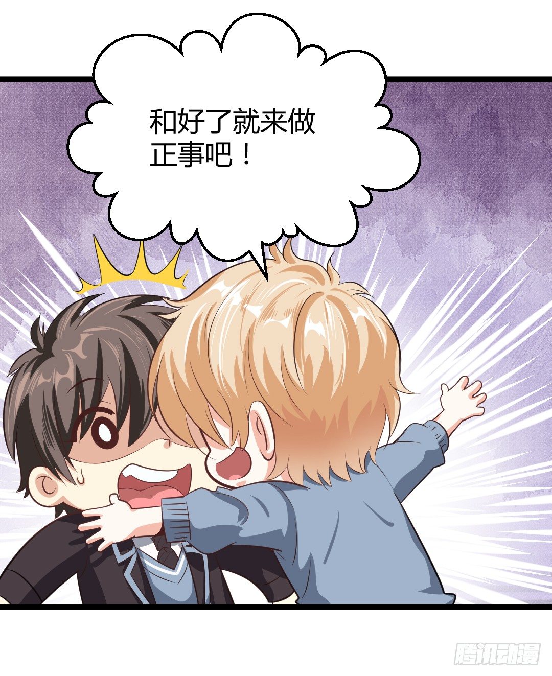 房间里的秘密事25